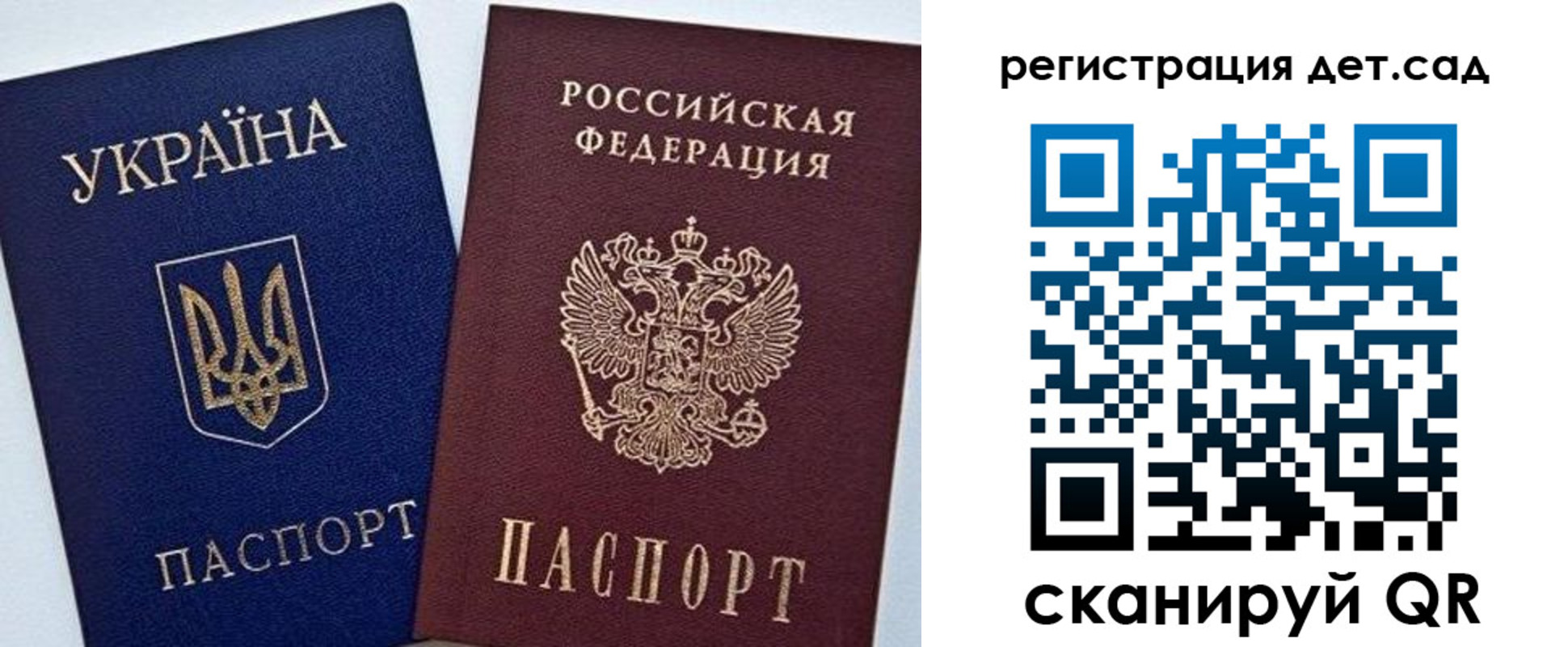 временная регистрация надежно в Калаче-на-Дону