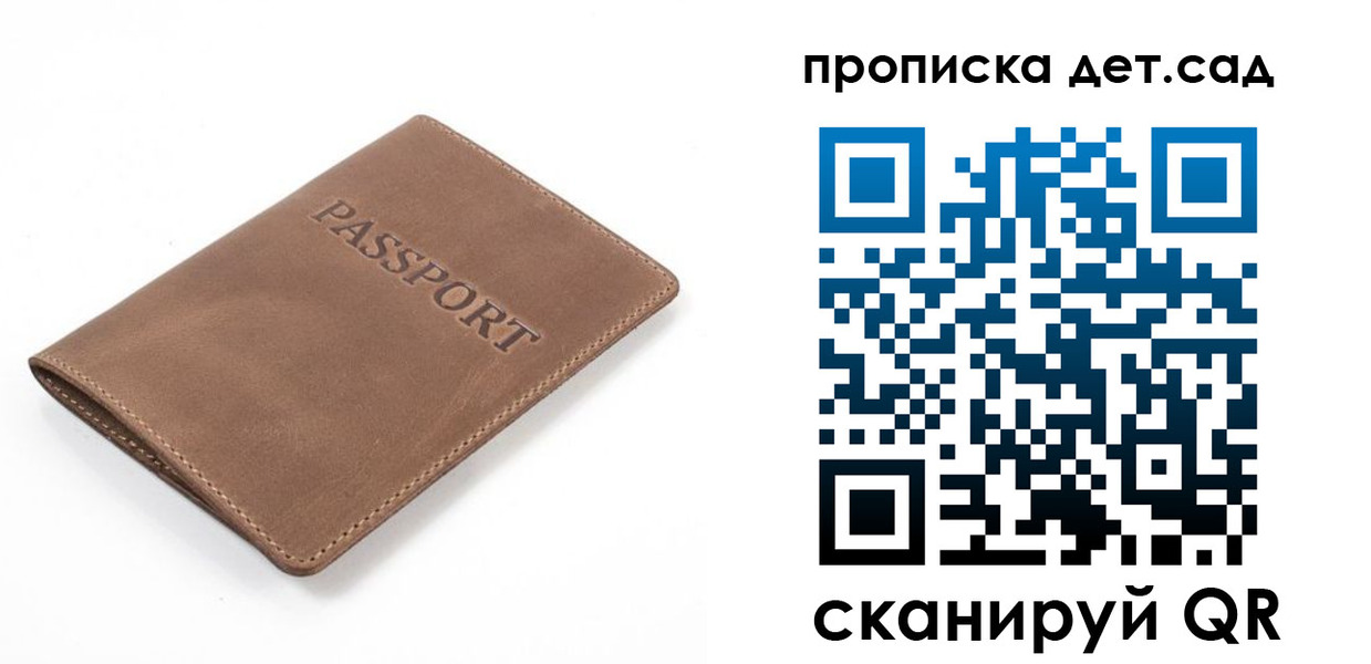 временная регистрация адрес в Калаче-на-Дону