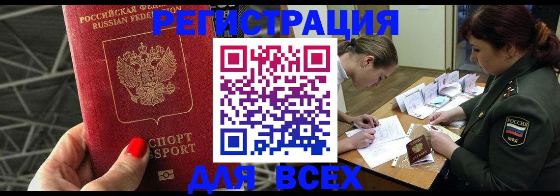 пропишу в квартире в Калаче-на-Дону